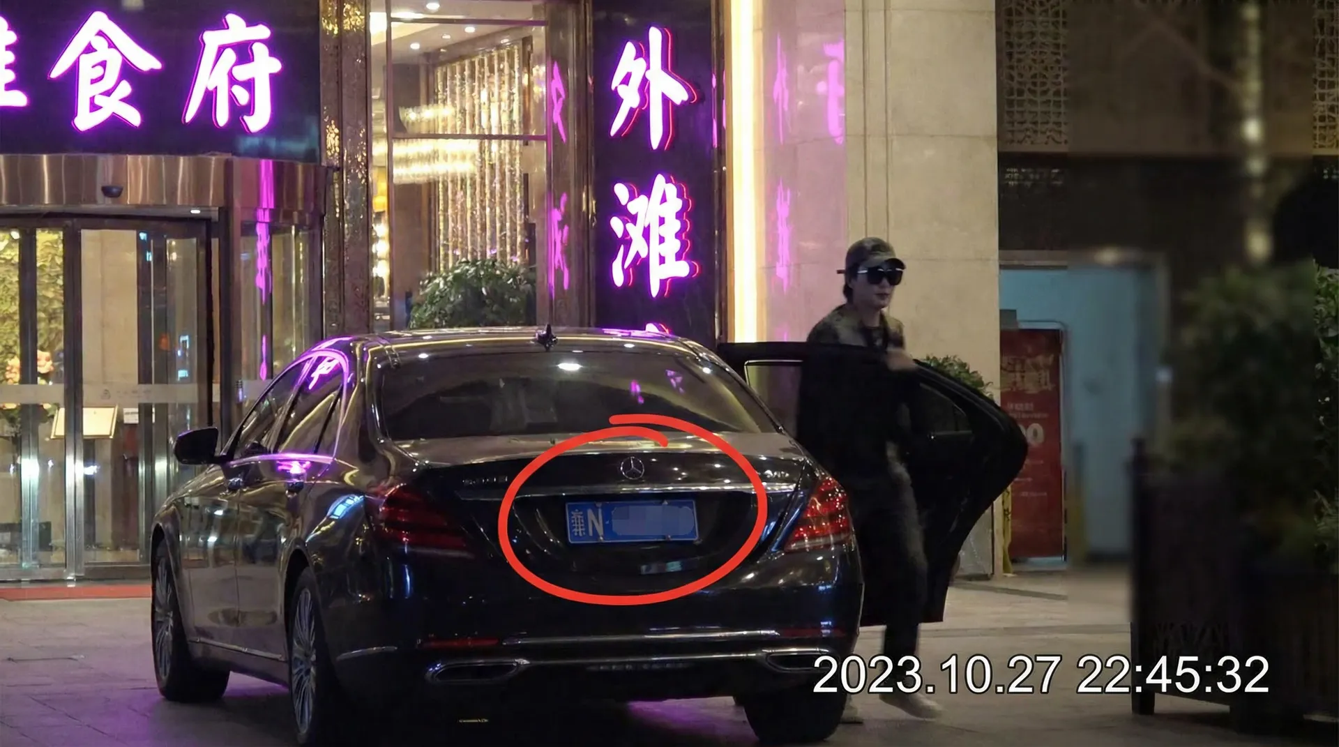 188083路mooc - 某明星深夜现身高档餐厅被拍